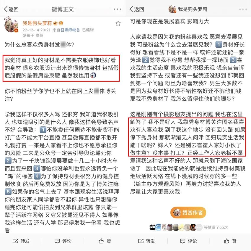 mmexport5cd84e53faeda3f75b94709728400947_1671169830767