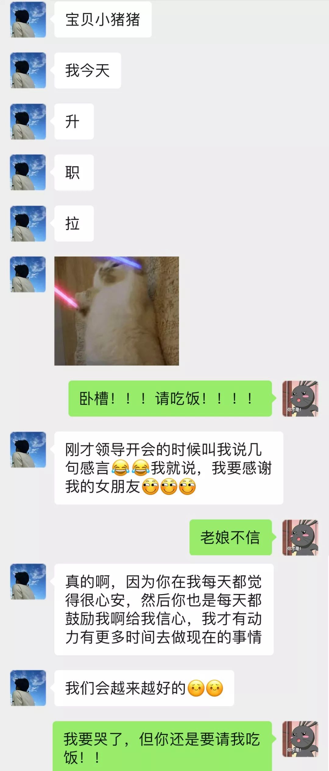 mmexport779f7f28e57aee2e6941ed86092d63f3_1677734970365