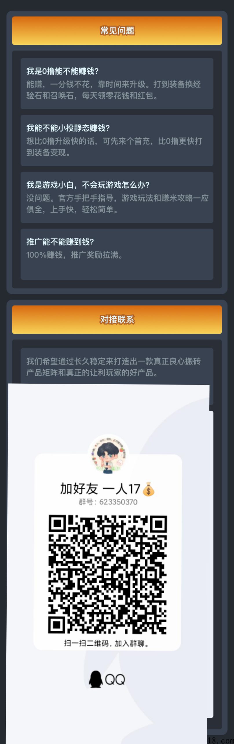 InShot_20230307_193852145