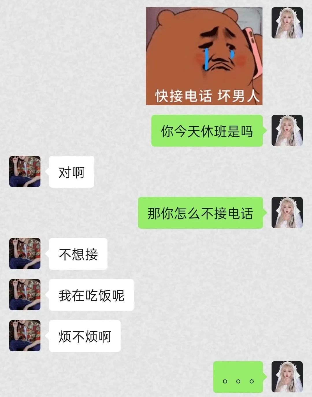 mmexport681834ef1a866b8742c4bbada7310167_1678193164538