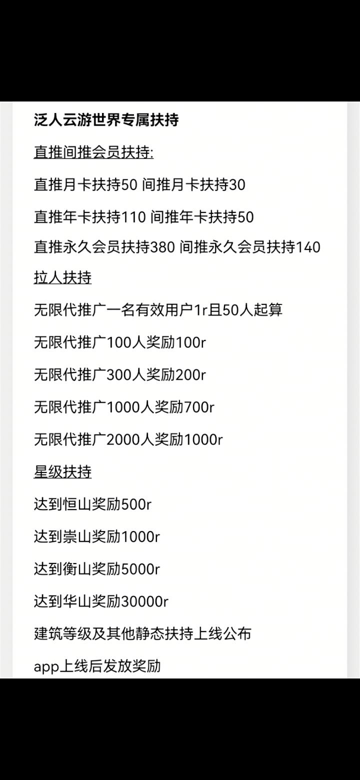 1880723682328714-948460724f9298b3282f45a7cef46de0