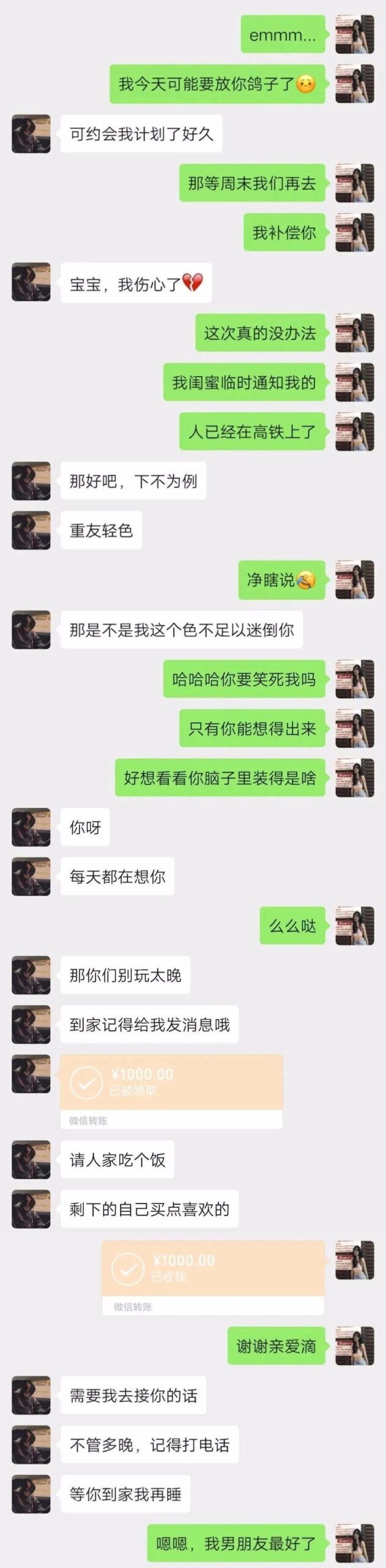 微信图片_20230311001956