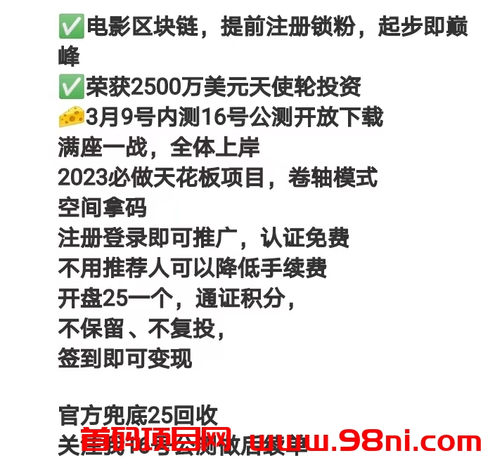 mmexport1678798678166