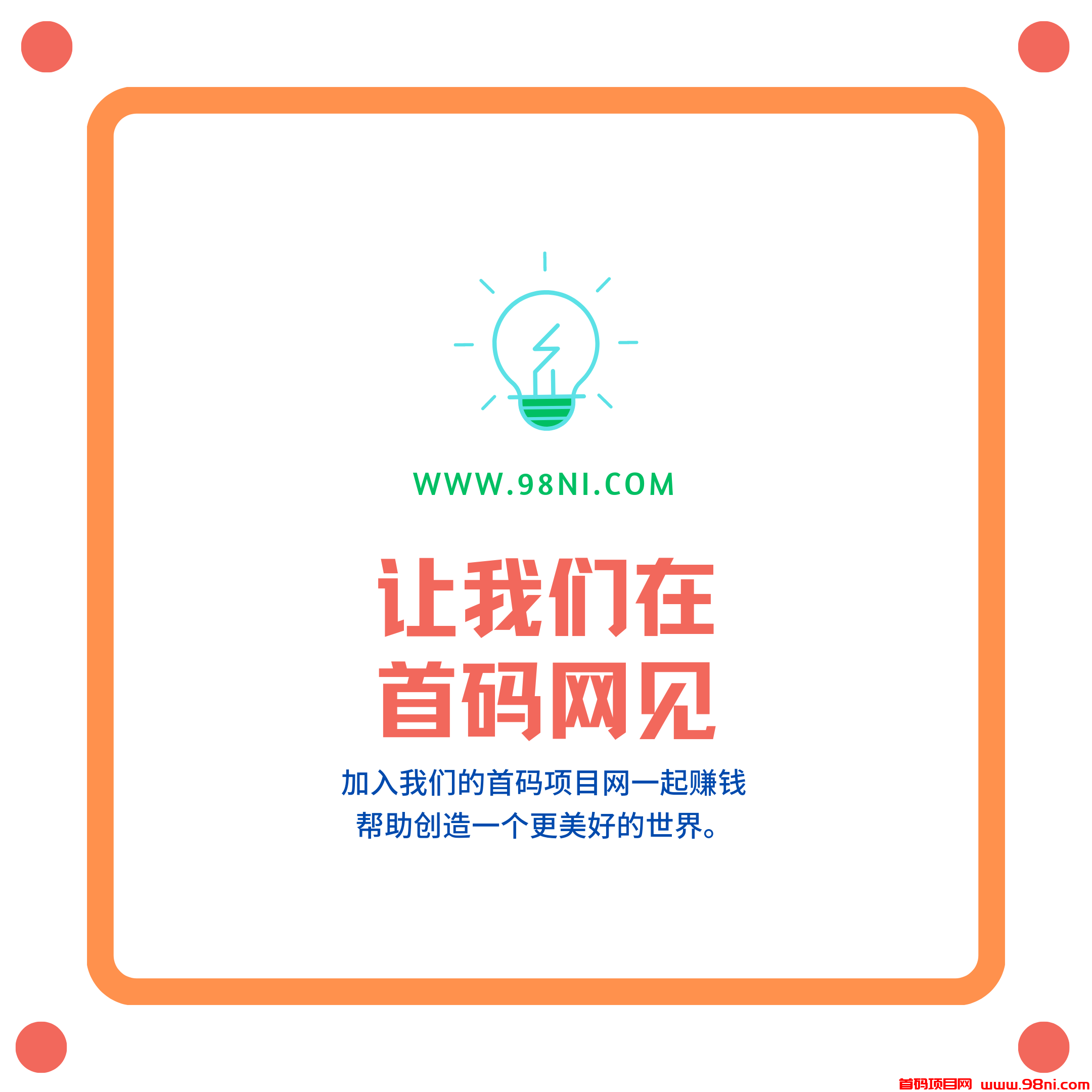 20230314_214643_0000