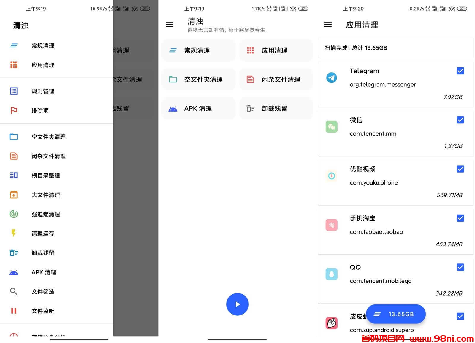 2506260228521460-08dbff1d0a262c27caecfd26a35abe1a