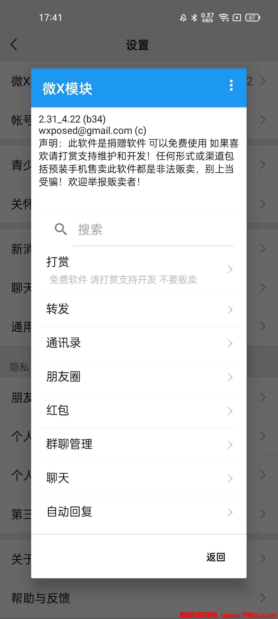 2578978952290949-c9257873a0e379f0b989233ebee2dffc