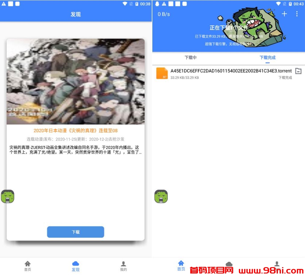 2579478086446747-861d5d099abc9bc6294af6a489d0d4e5