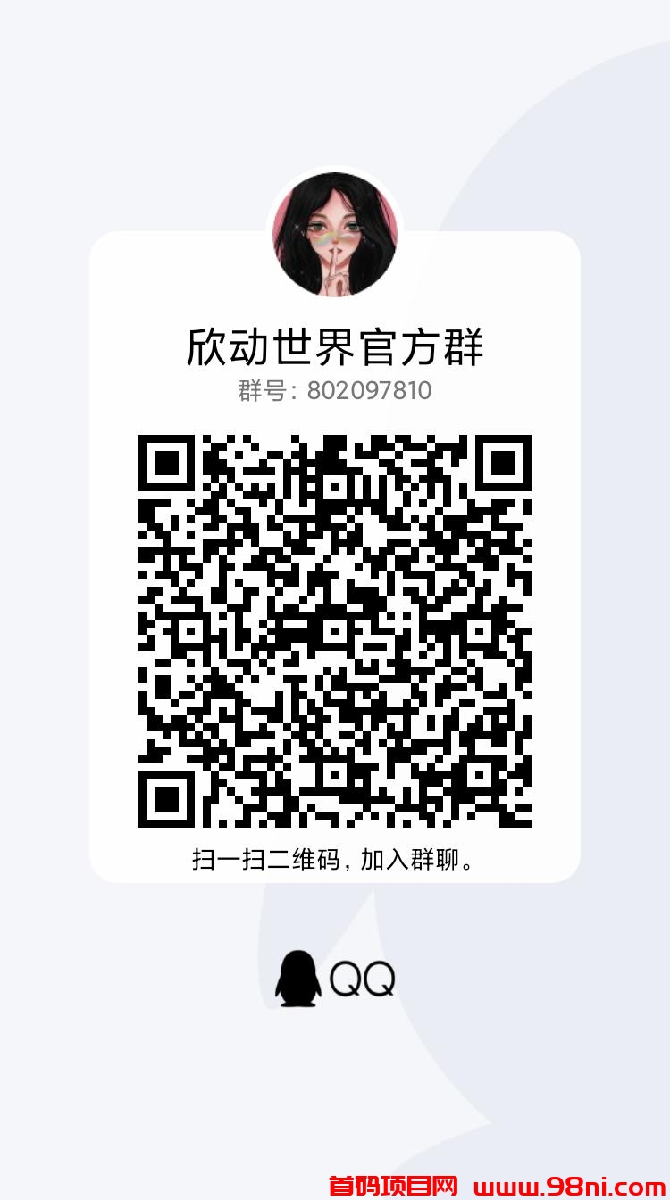 qrcode_1679083717800
