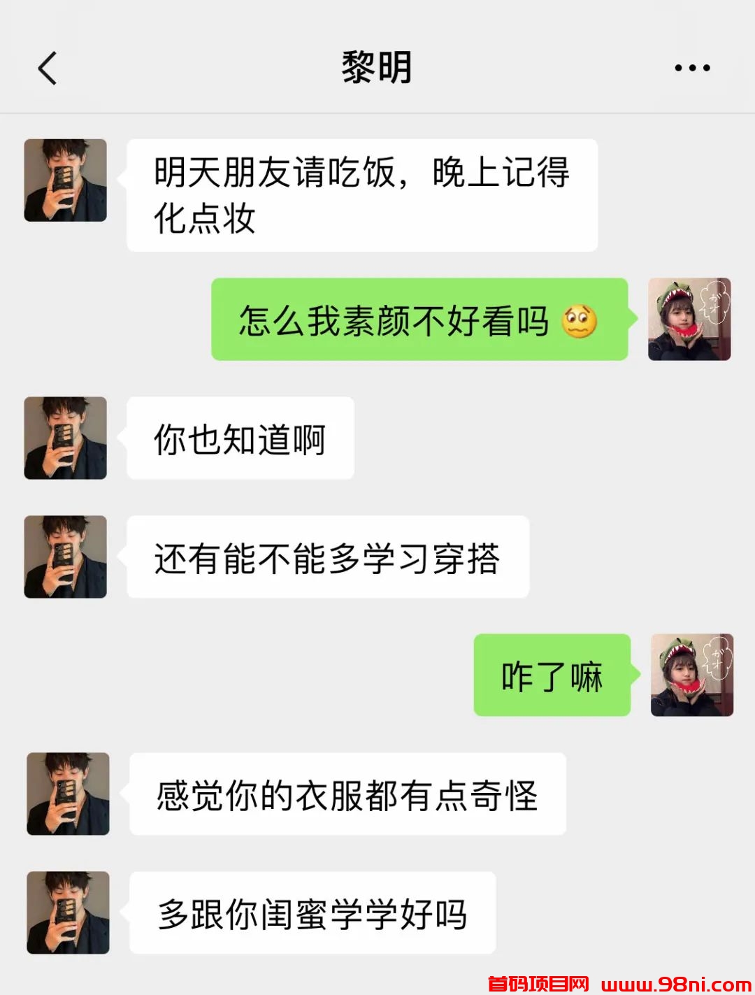 mmexporte5f2faca2e8280e412f5899f8231920e_1679124211147