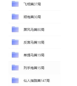 象棋的兵法 秒杀公园老大爷-首码网-网上创业赚钱首码项目发布推广平台