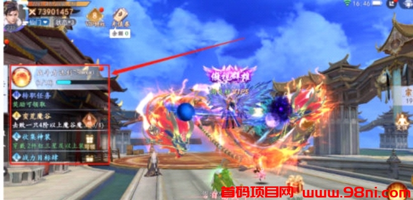 Screenshot_20230323_095125