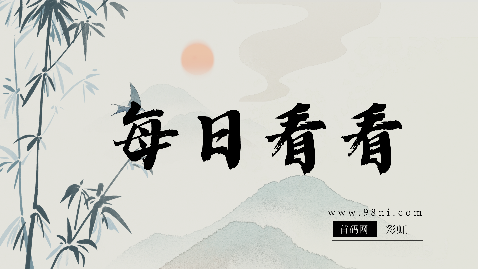 渣男专用网名大全,一听就是渣男的网名-首码网-网上创业赚钱首码项目发布推广平台