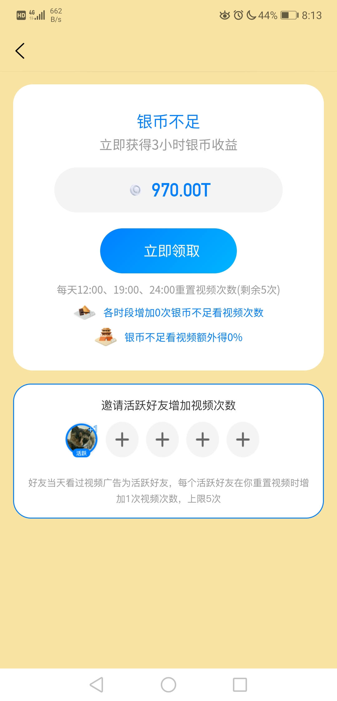 Screenshot_20230403_081308_com.yunyou.android