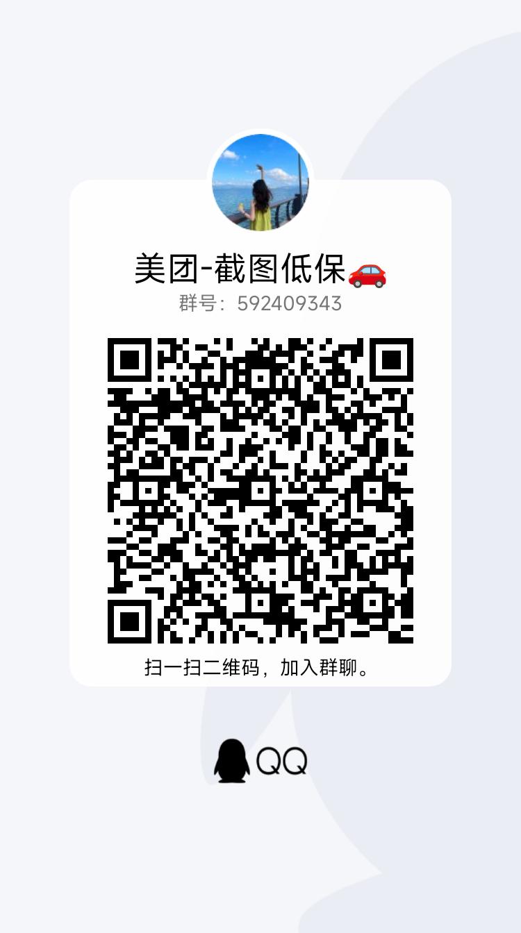 qrcode_1680519659977