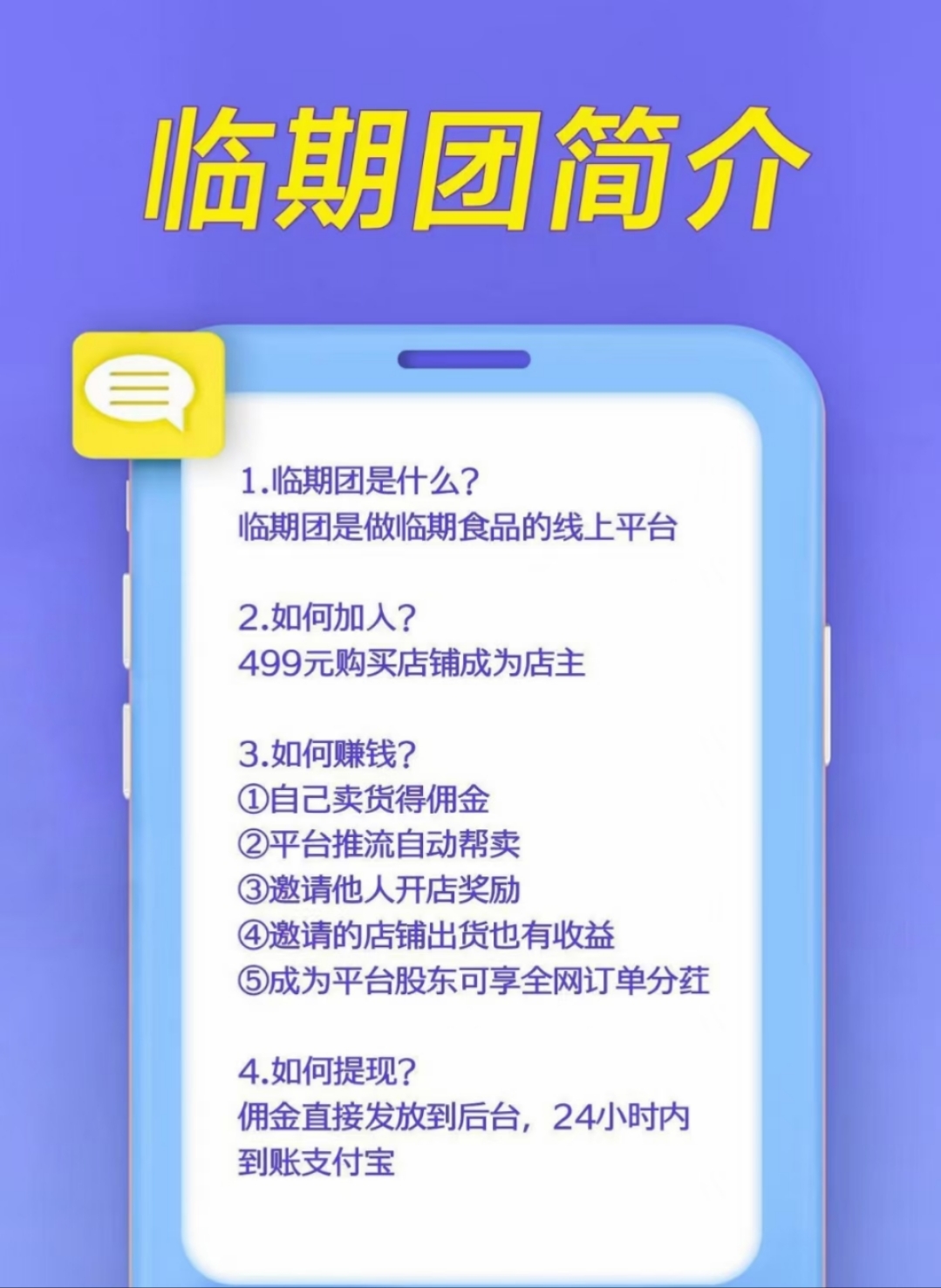 mmexport1680876014884