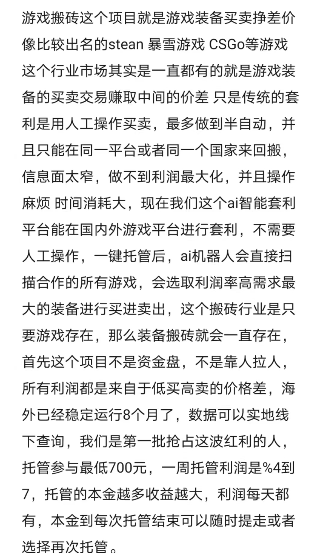 mmexport1681201159097