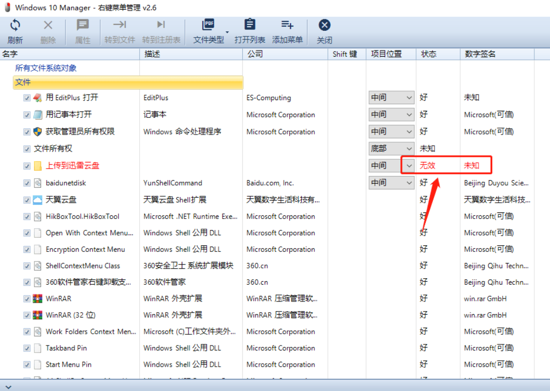 10abbde10f654544aec594938d102fb1