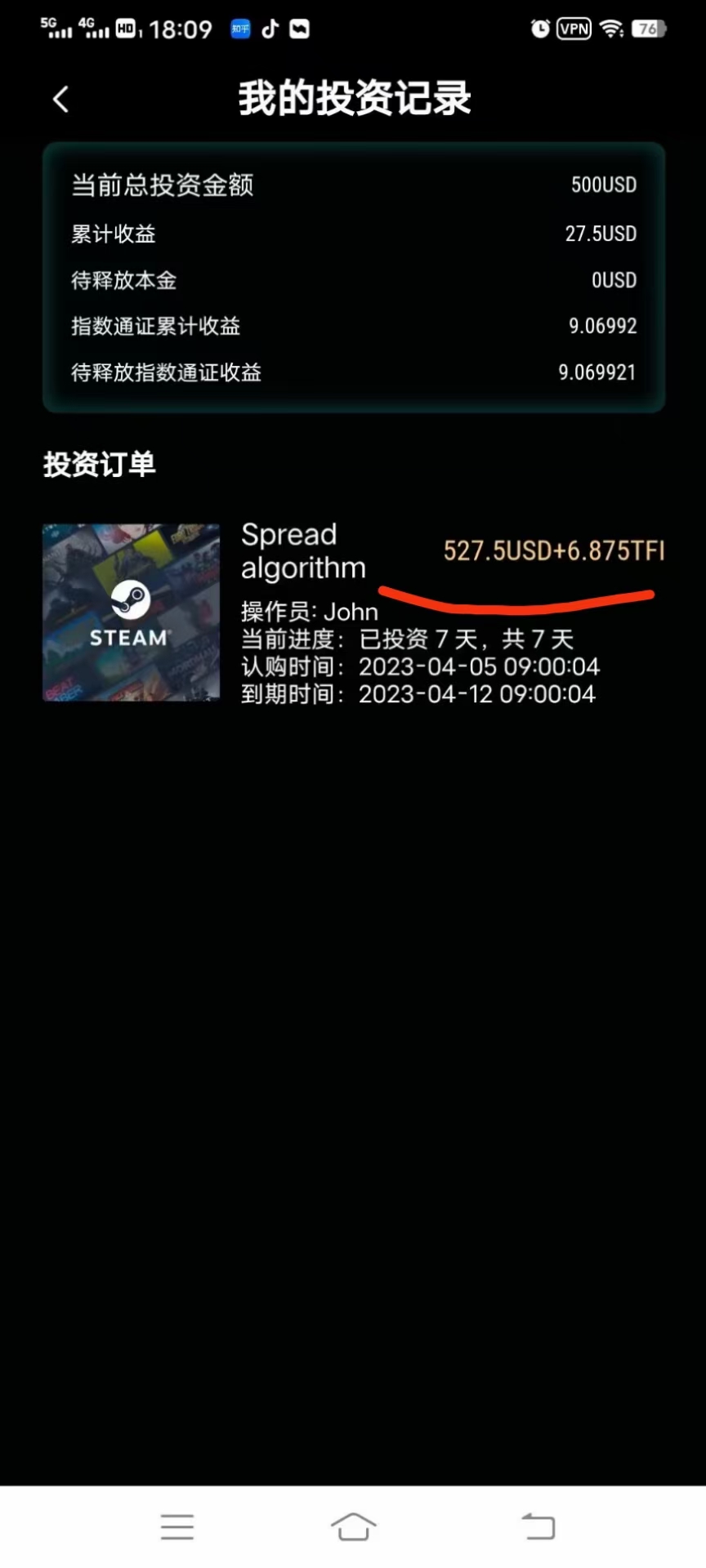 mmexport1681299826781