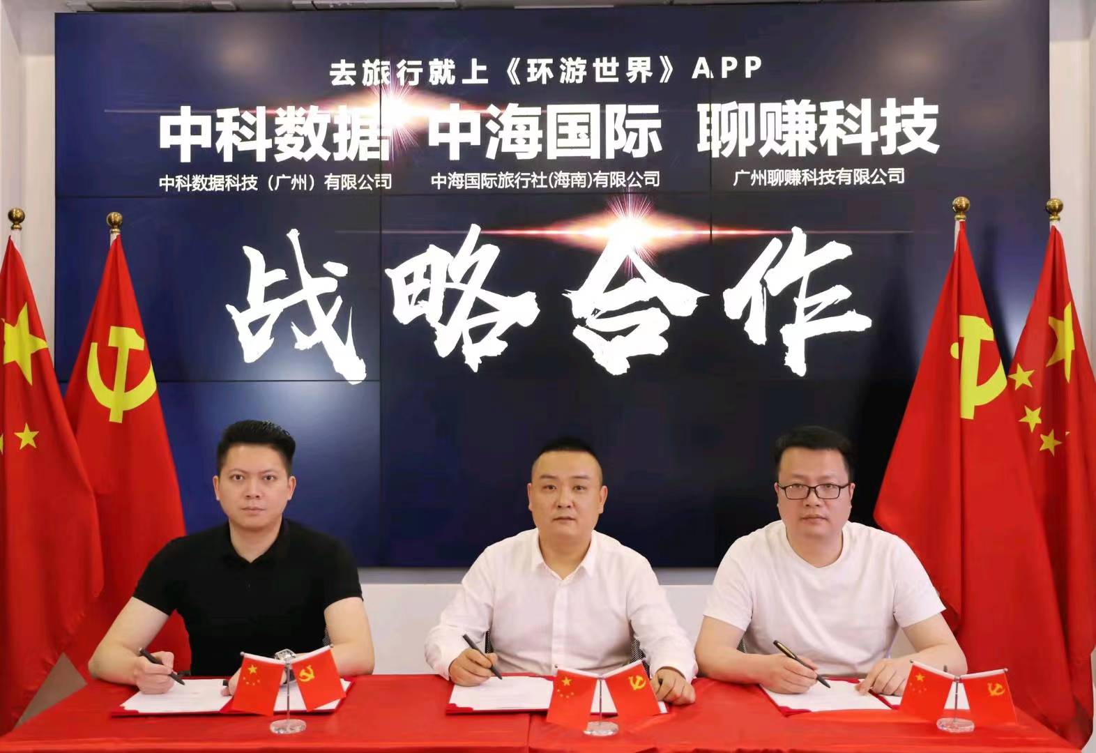 微信图片_20230413171952