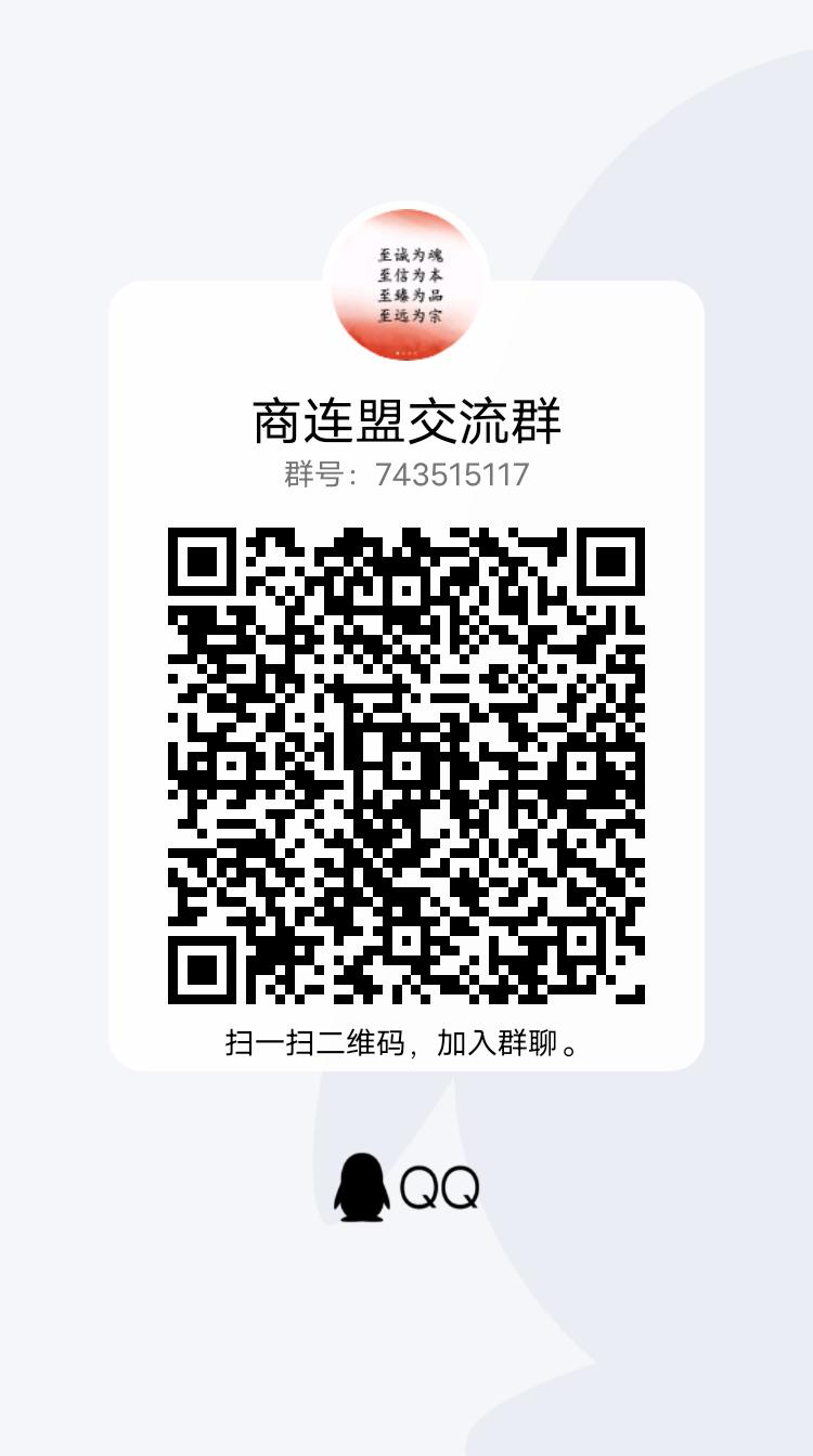 qrcode_1679911260490