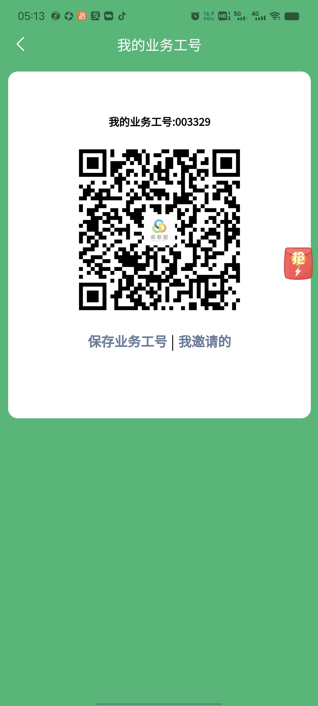 Screenshot_20230403_051333