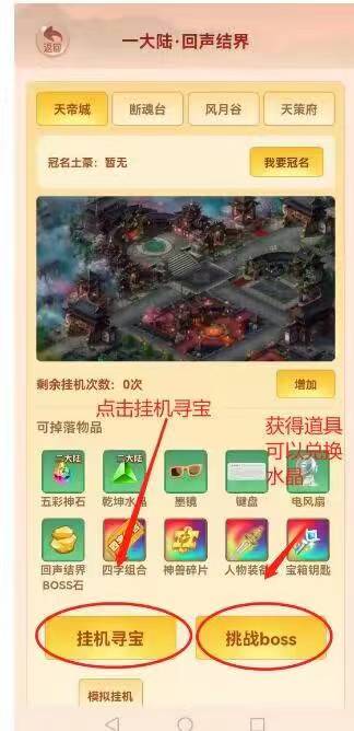 微信图片_20230418152234