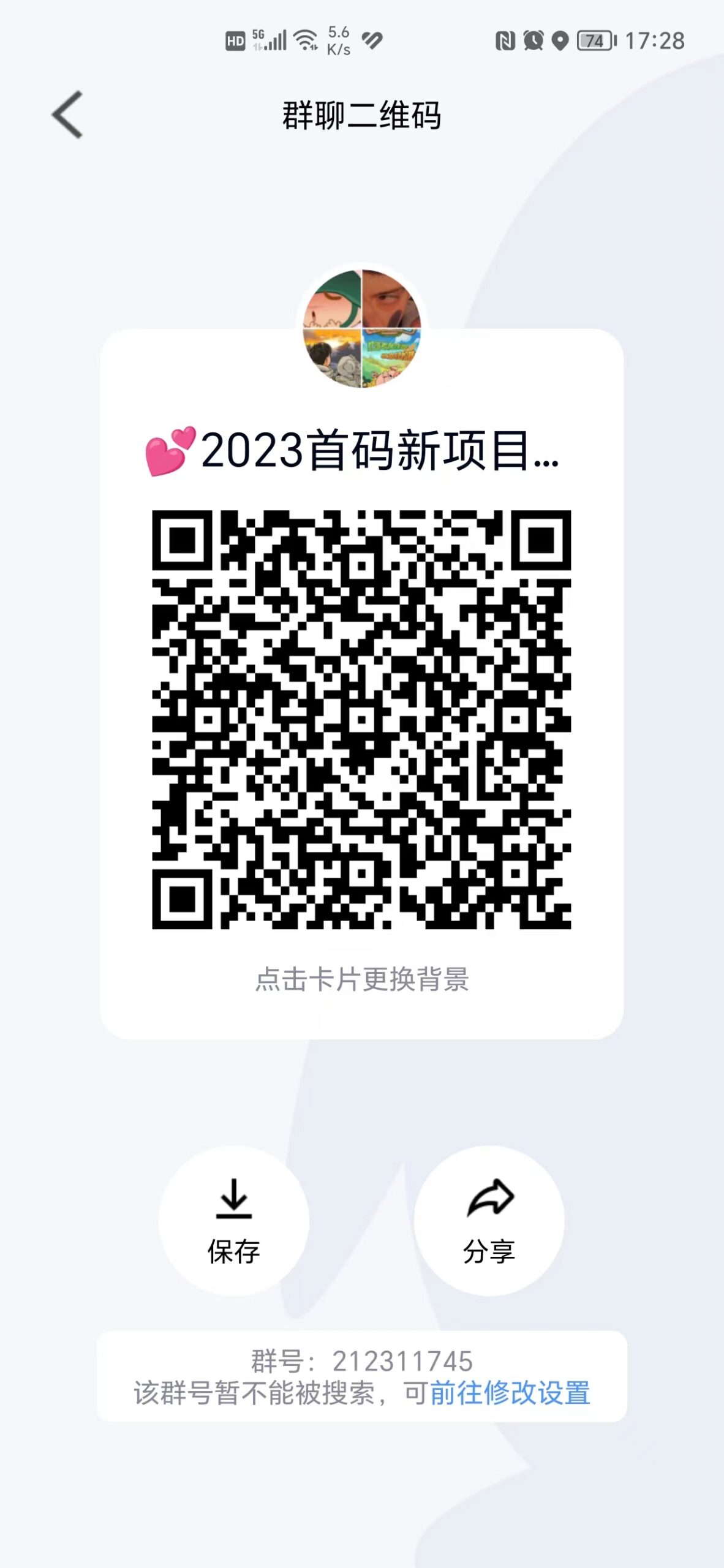 微信图片_20230424172910