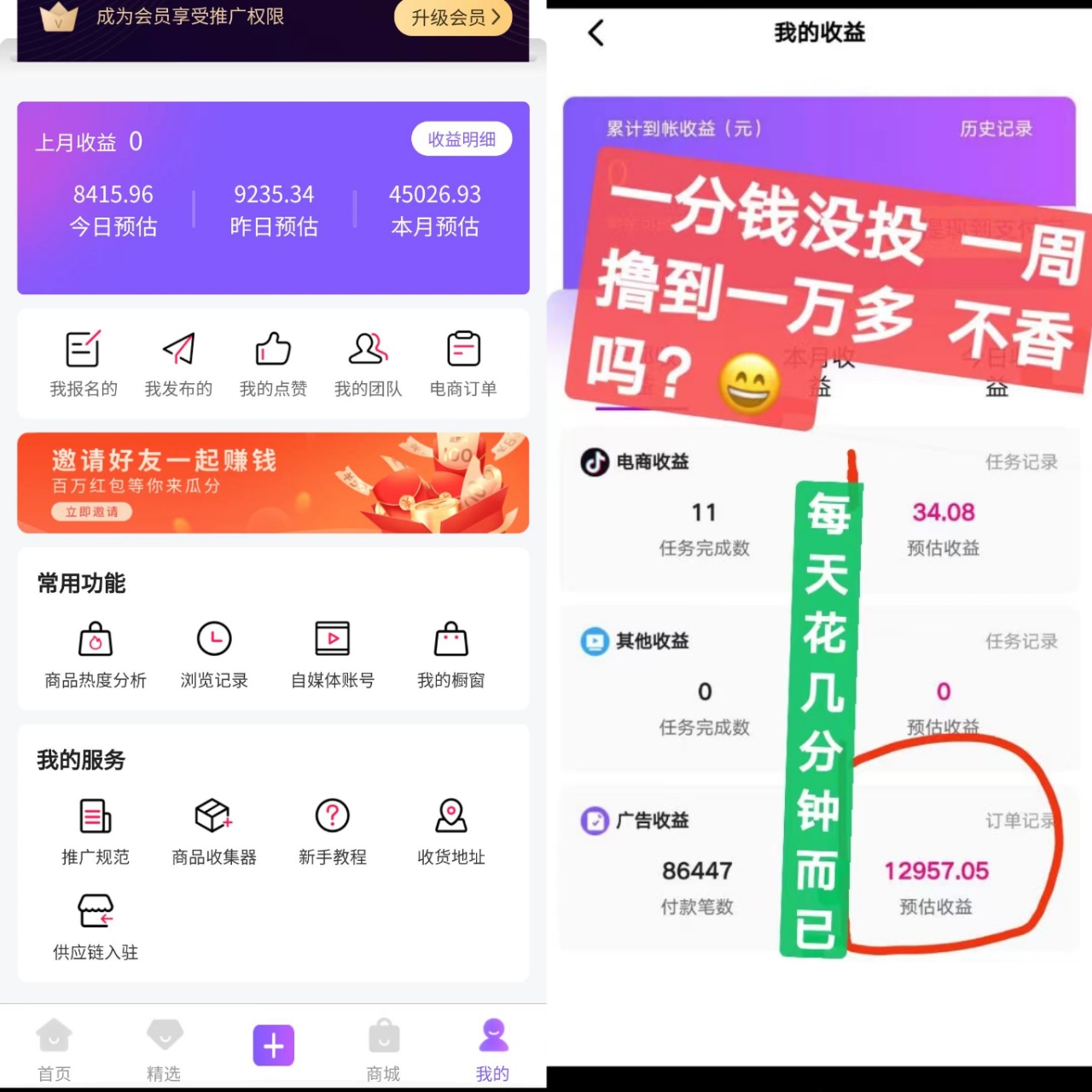 微信图片_20230329085201