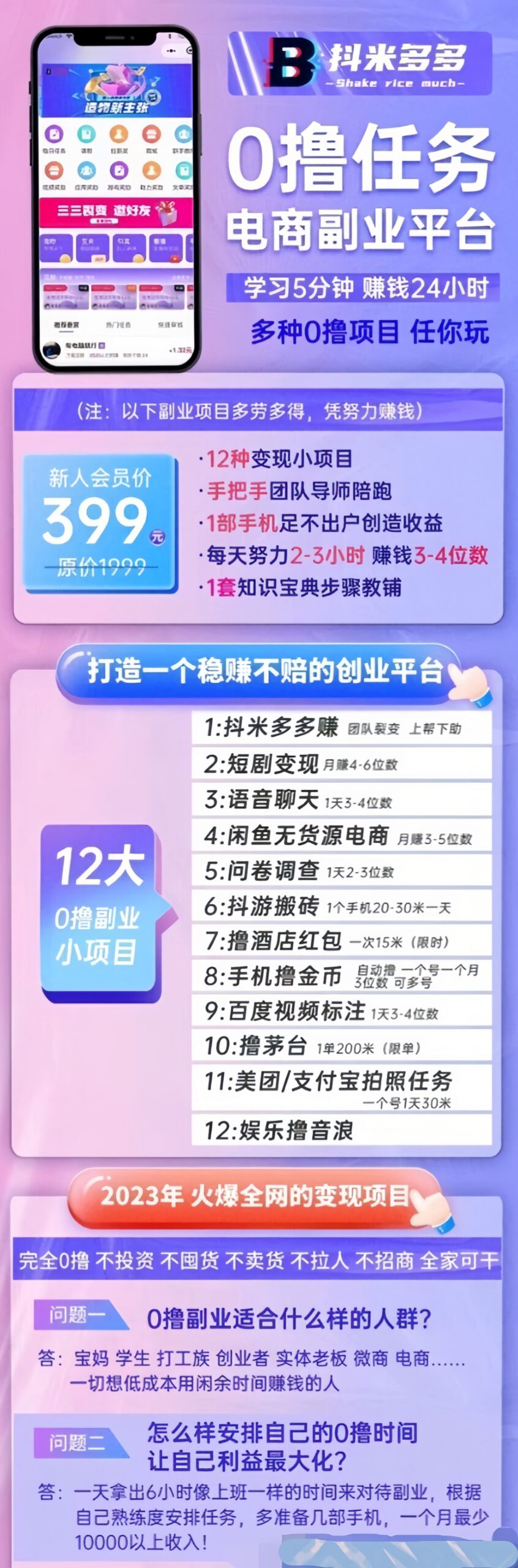 微信图片_20230412093555