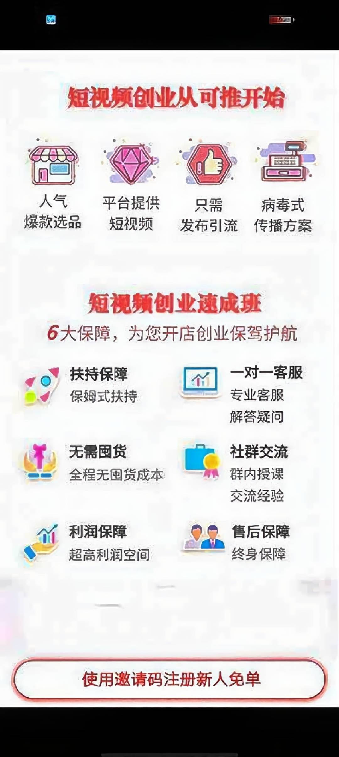 微信图片_20230131132715(1)