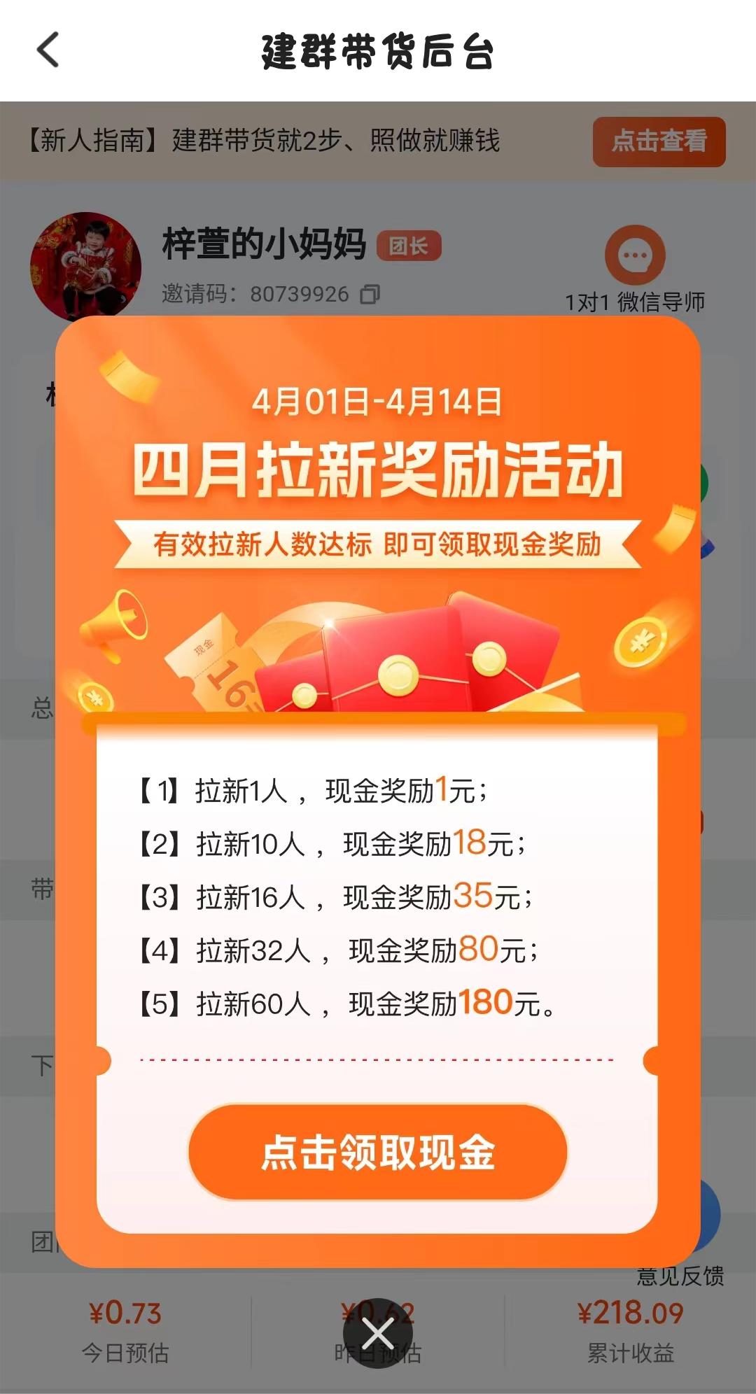 微信图片_20230405104108