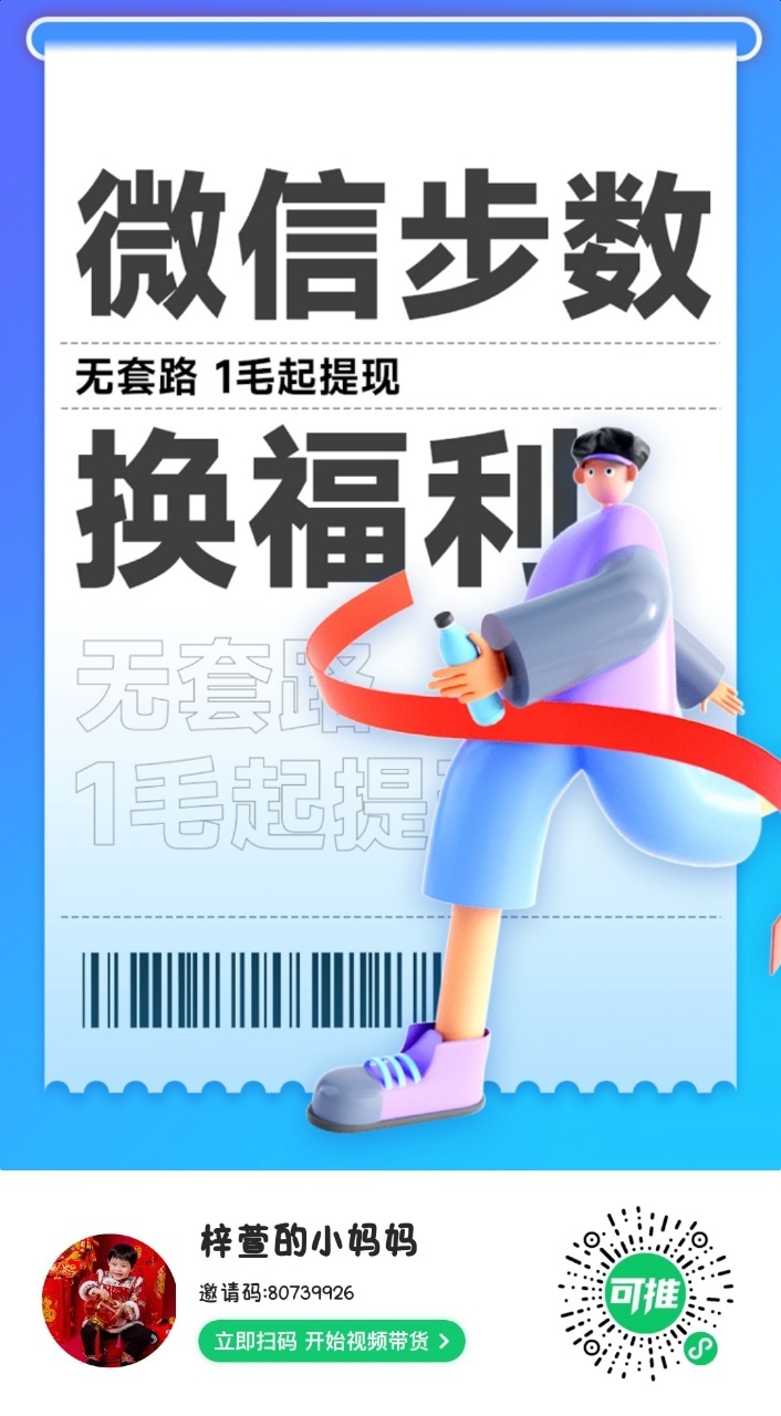 微信图片_20230131132656