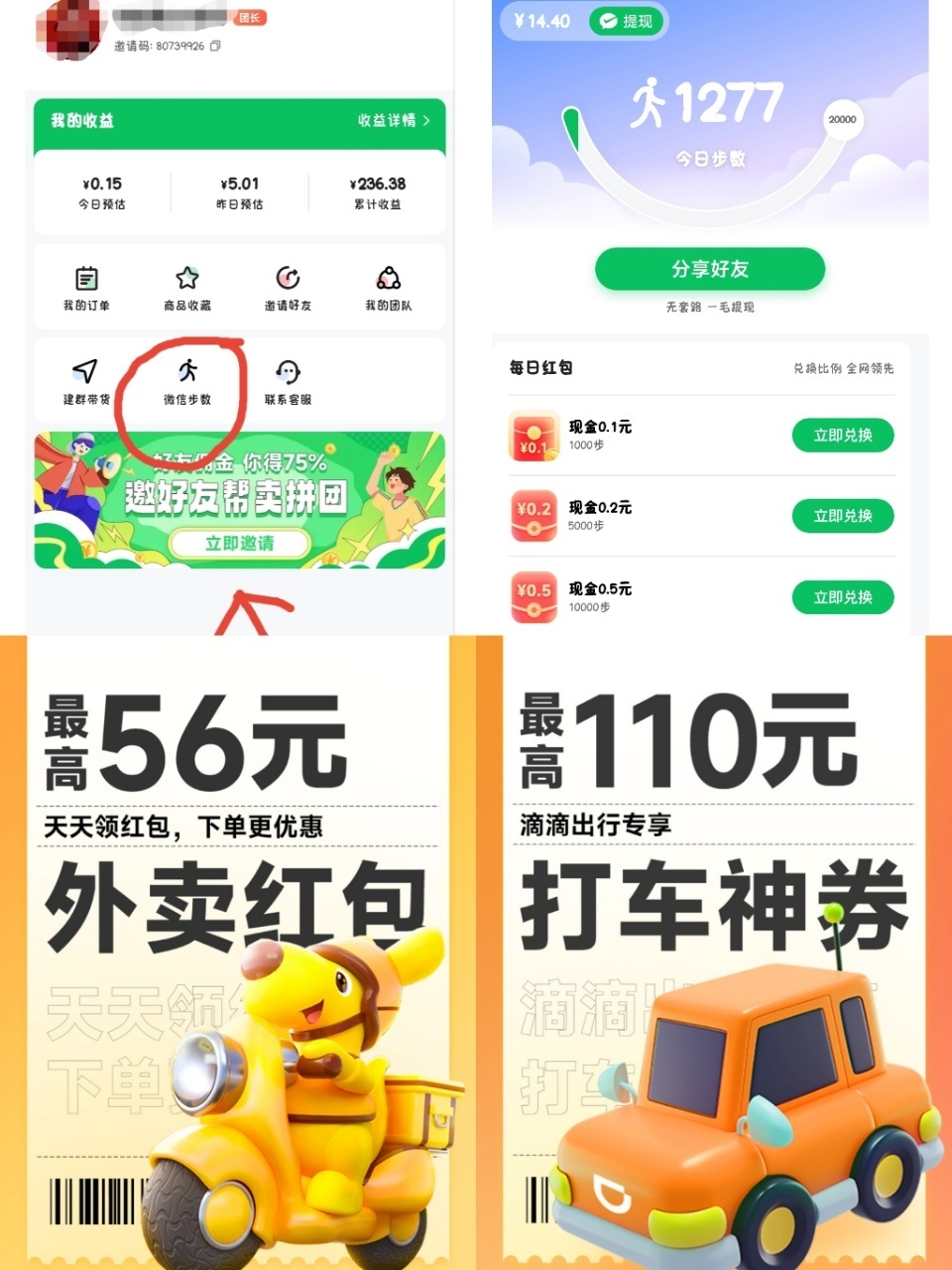 微信图片_20230131132653