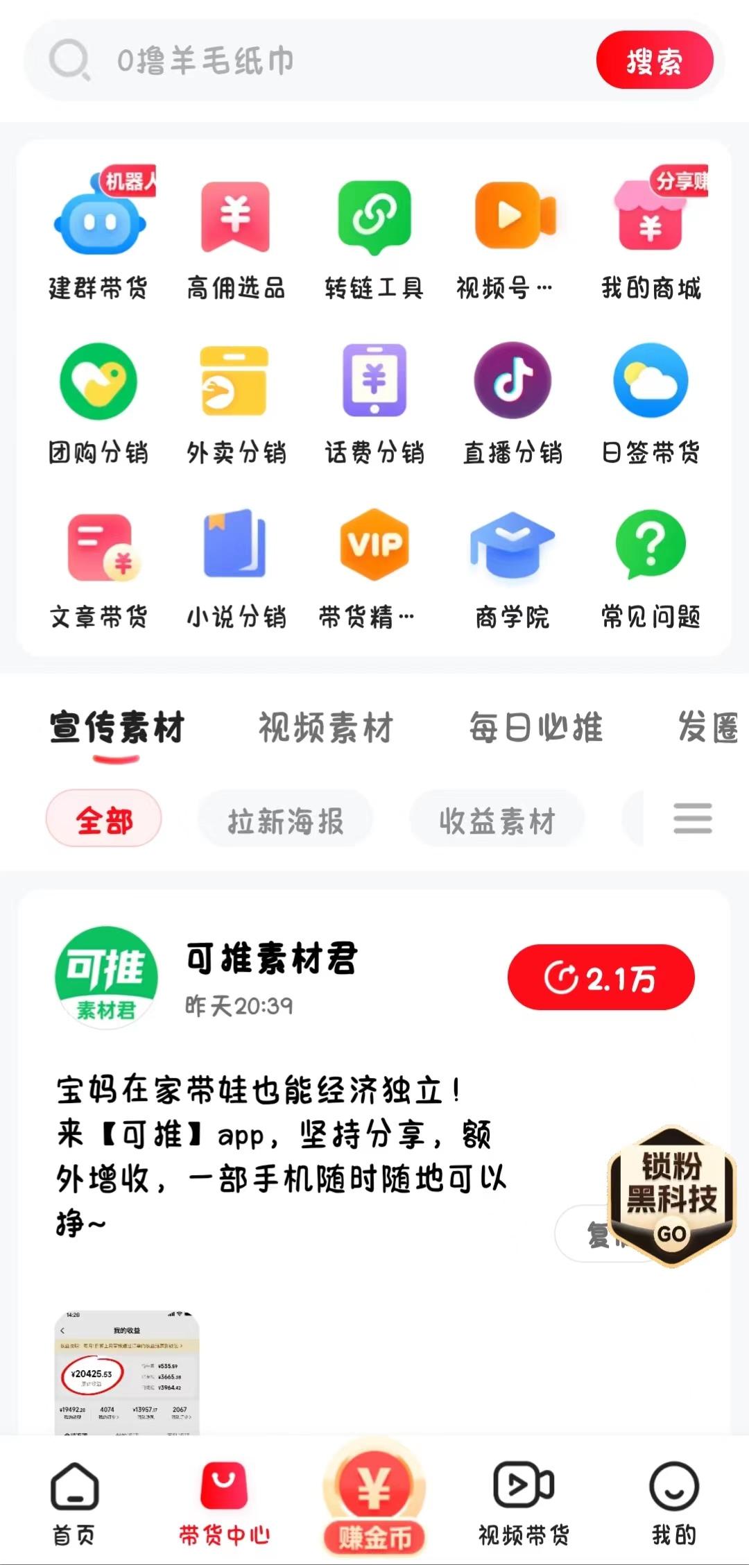 微信图片_20230405103611