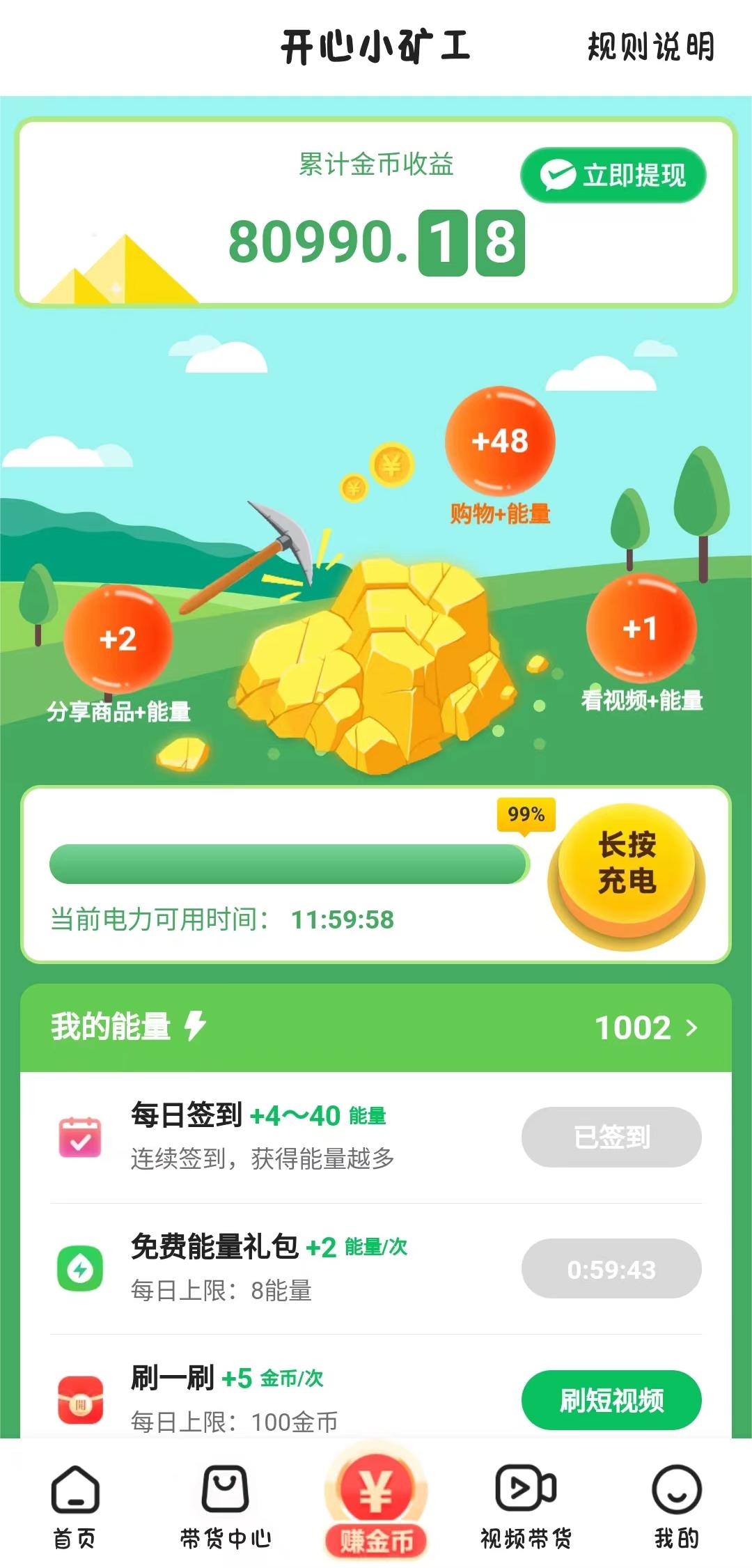 微信图片_20230405104117