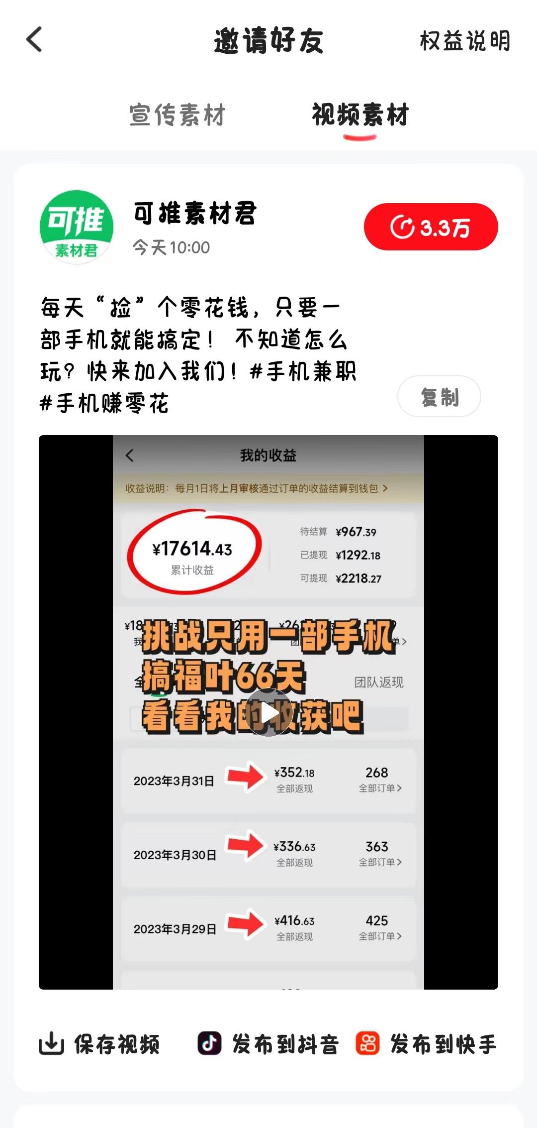 微信图片_20230405104104