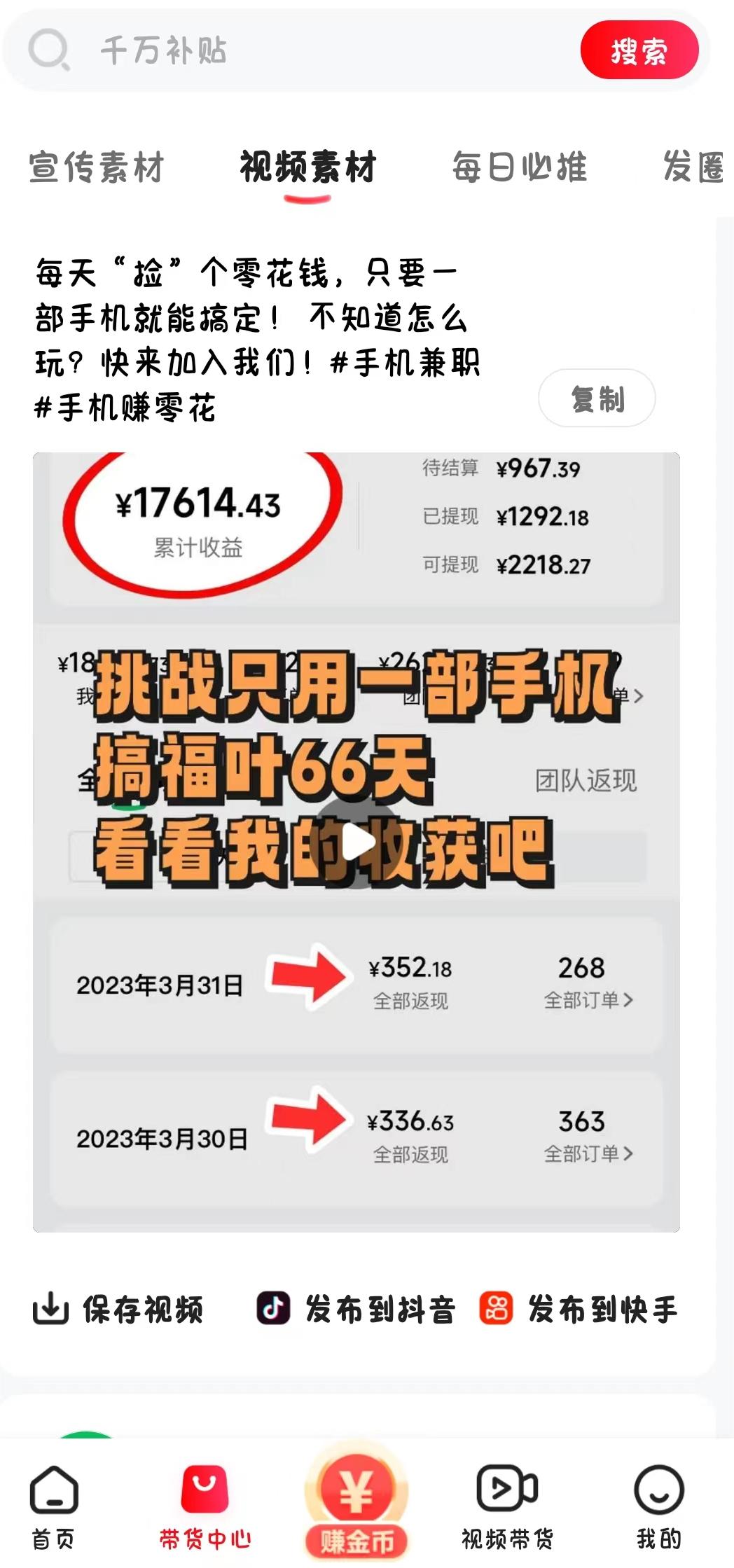 微信图片_20230405104121