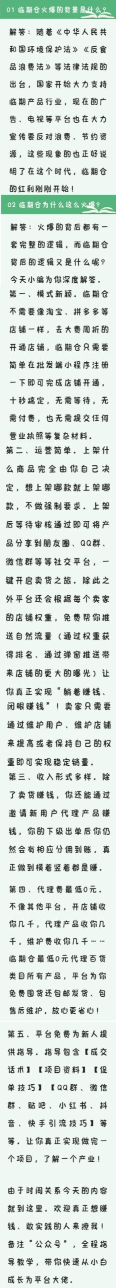 微信图片_20230131133335