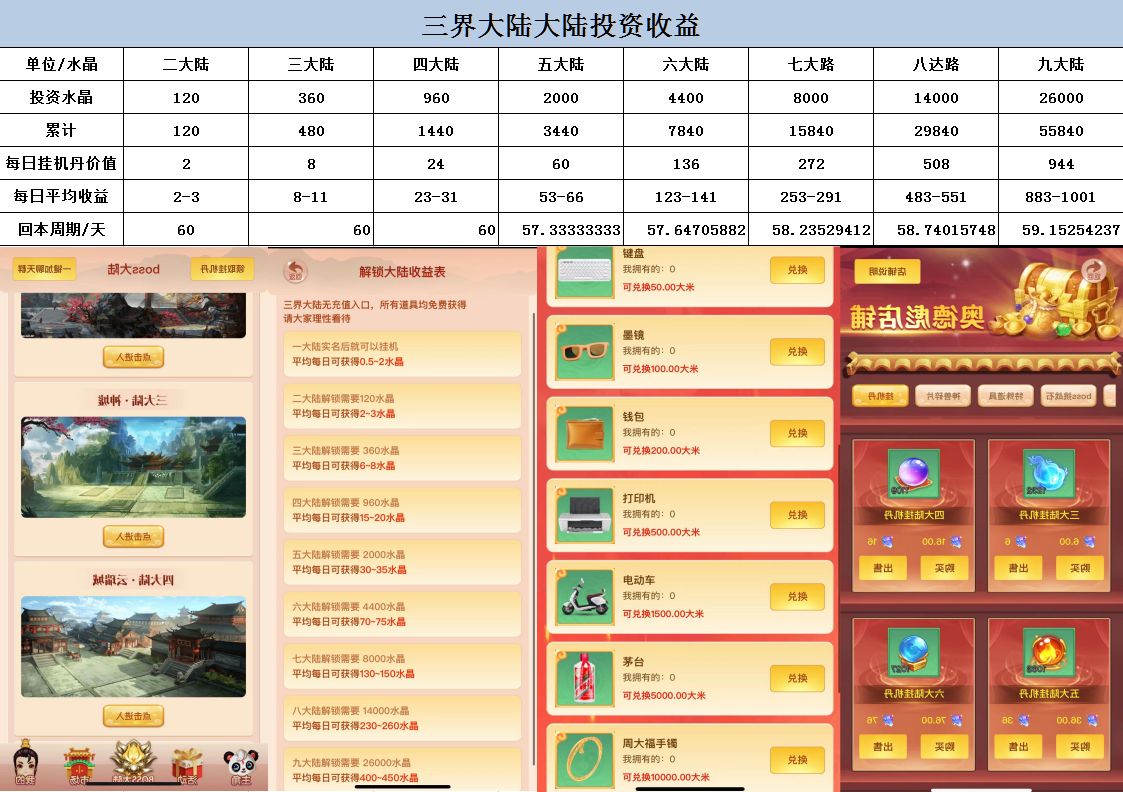 26ea6d33d2dcbb09c830d976d305bb3