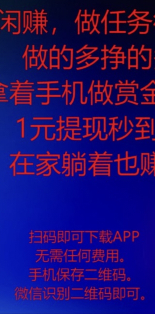 全网热门推荐众人帮趣闲赚互推赏有乐帮类似做任务副业兼职的软件上首码网-首码网-网上创业赚钱首码项目发布推广平台