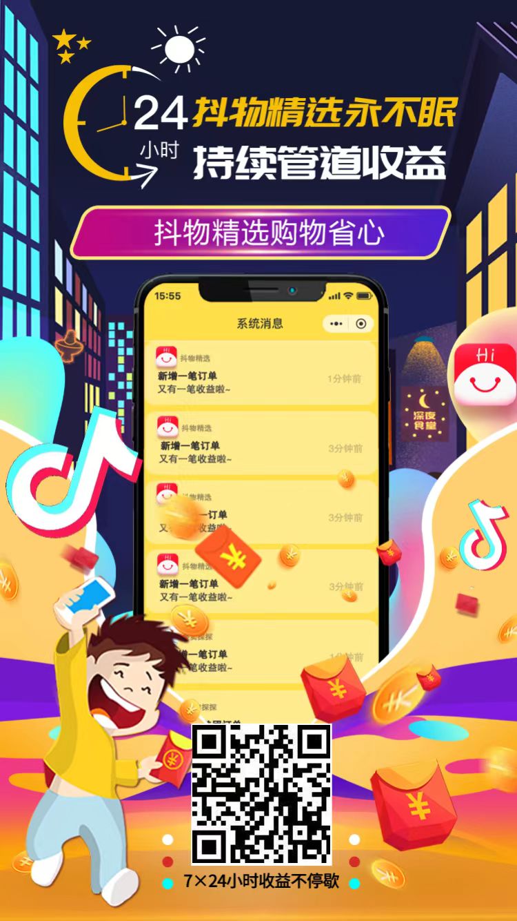 微信图片_20230429224006