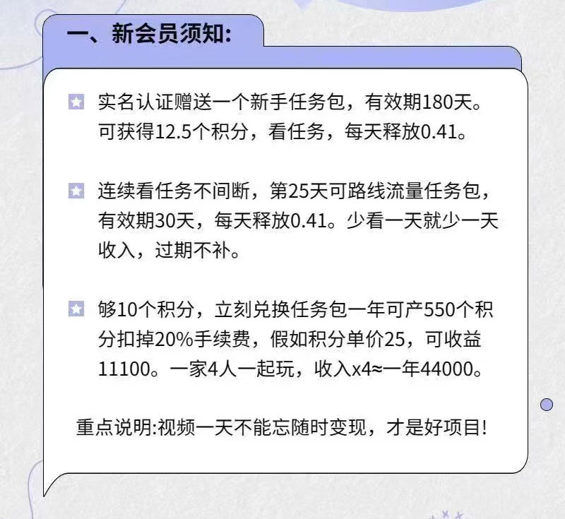 理途旅游-零创新玩法 (1)