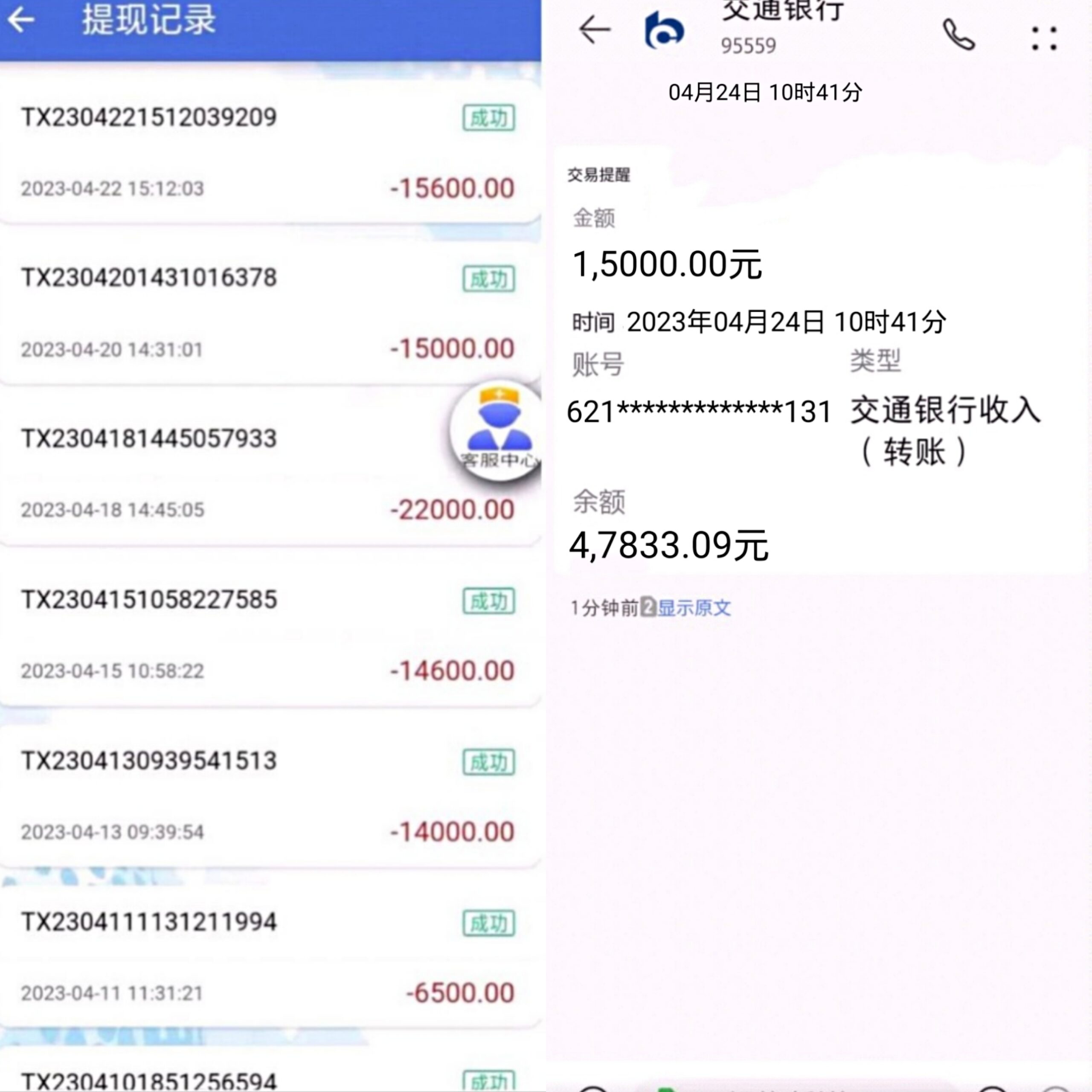 可零撸可投资，静态每天自动收益1.5元-首码网-网上创业赚钱首码项目发布推广平台