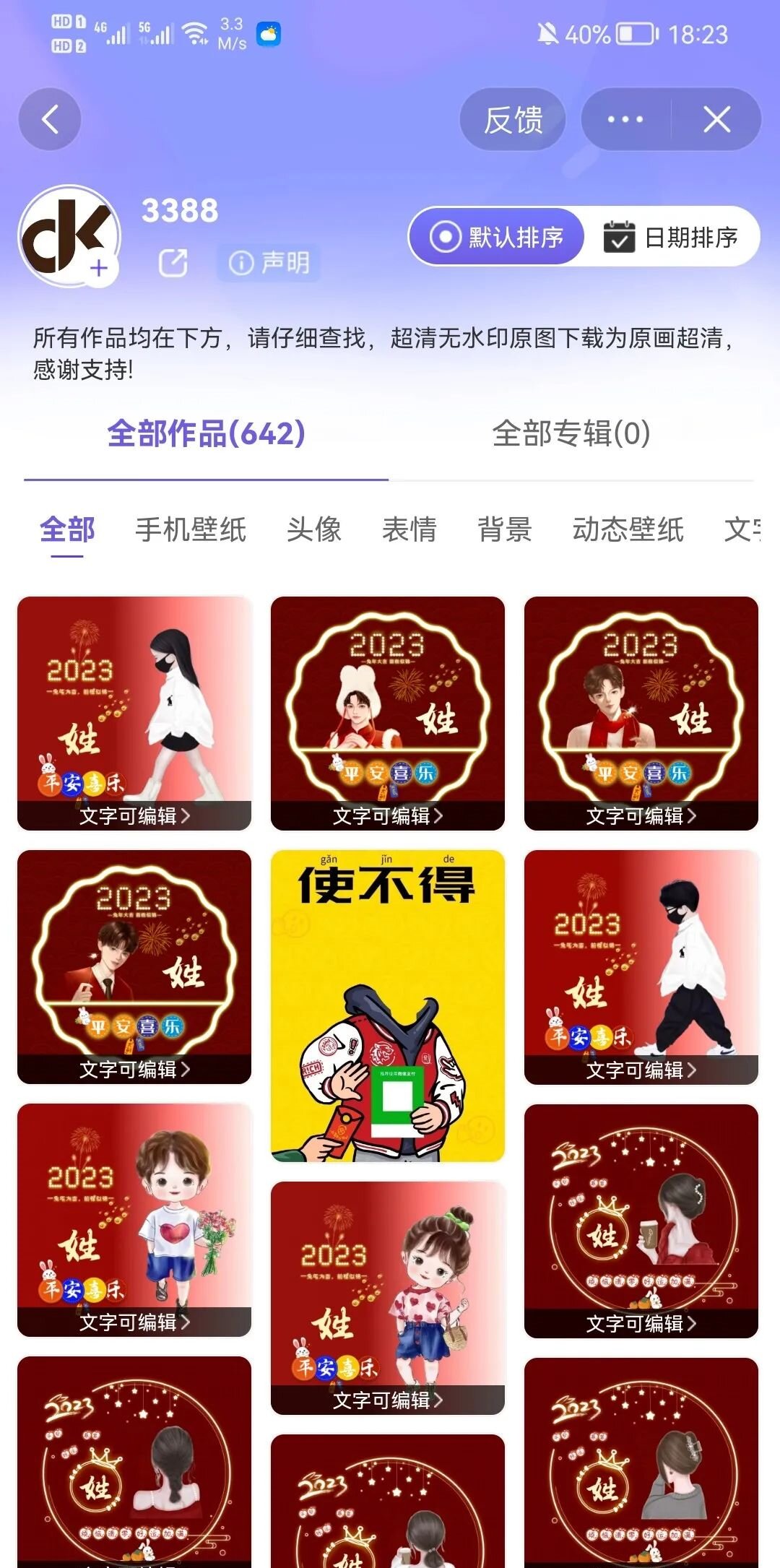 mmexport1682905830223