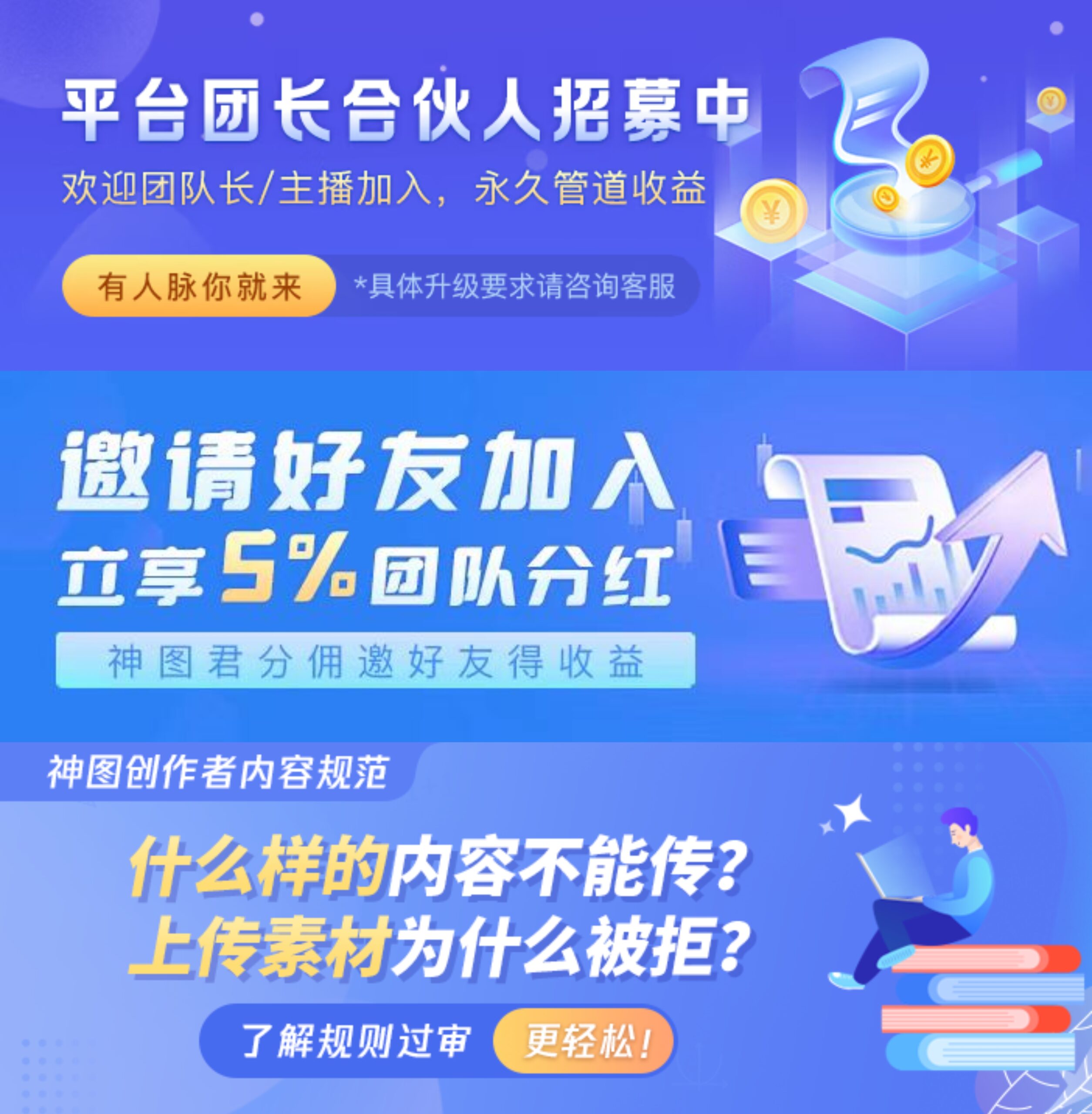 MTXX_PT20230427_190454746