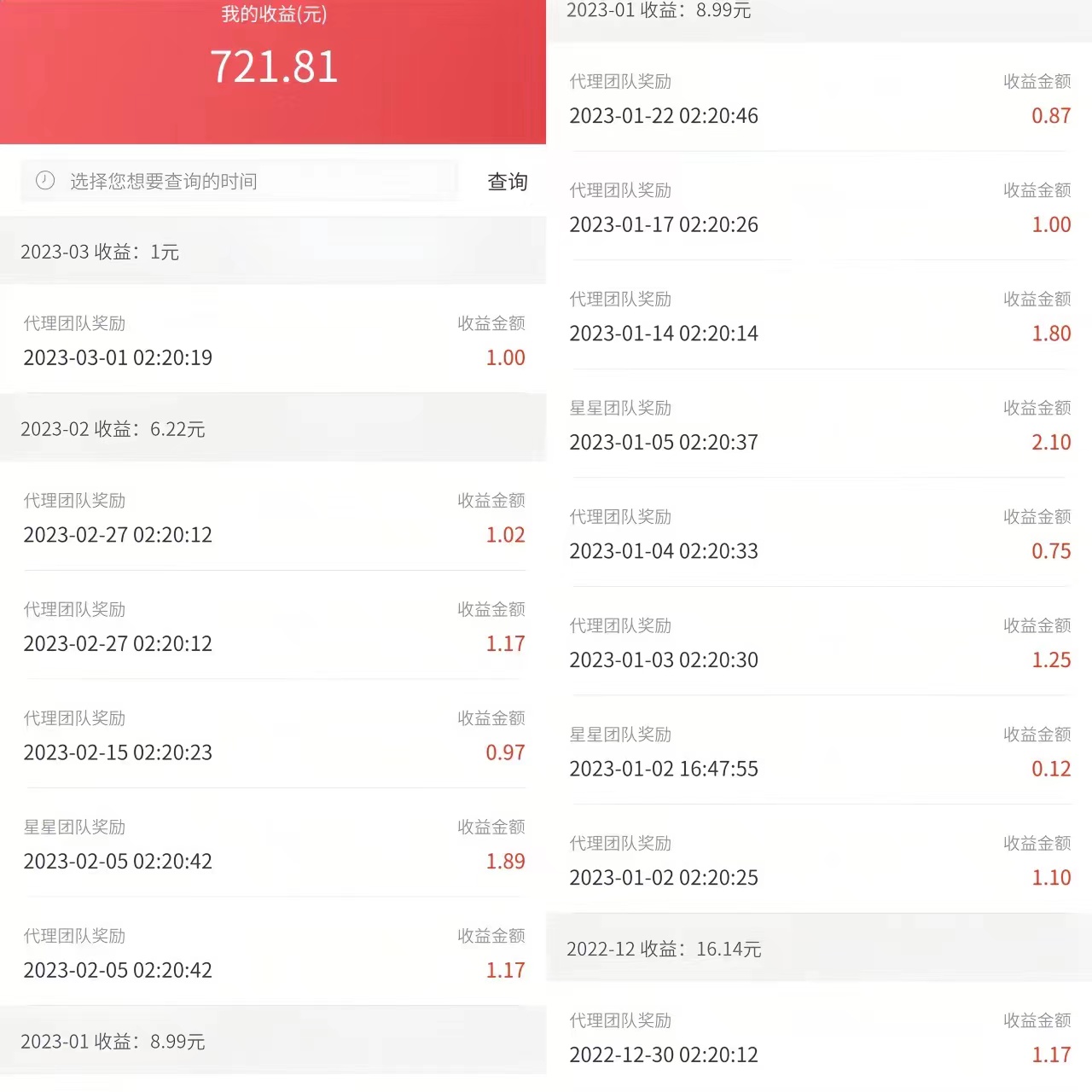 微信图片_20230303144601