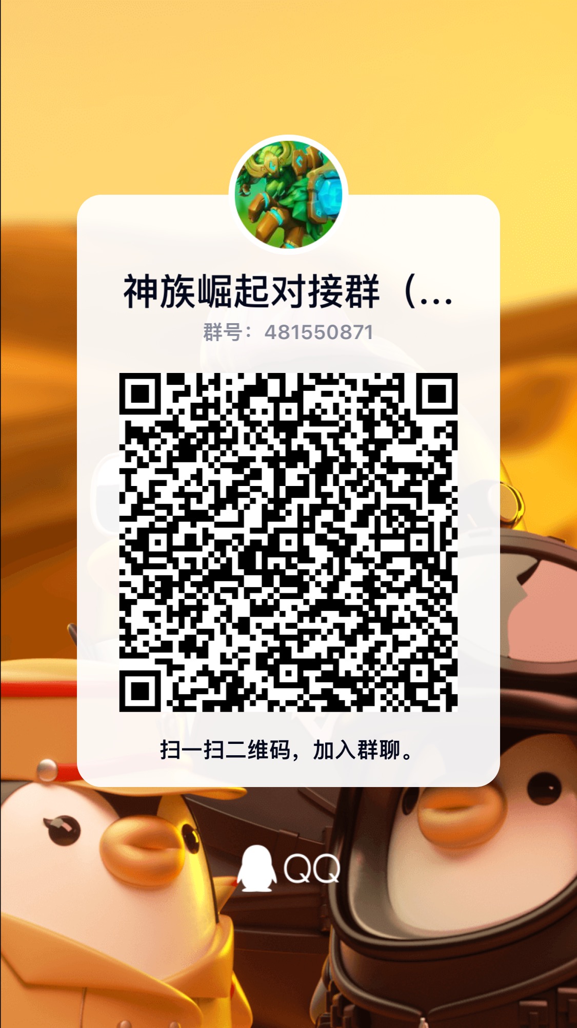 12FE0FD9-A628-4640-A391-0C298D50A8FA