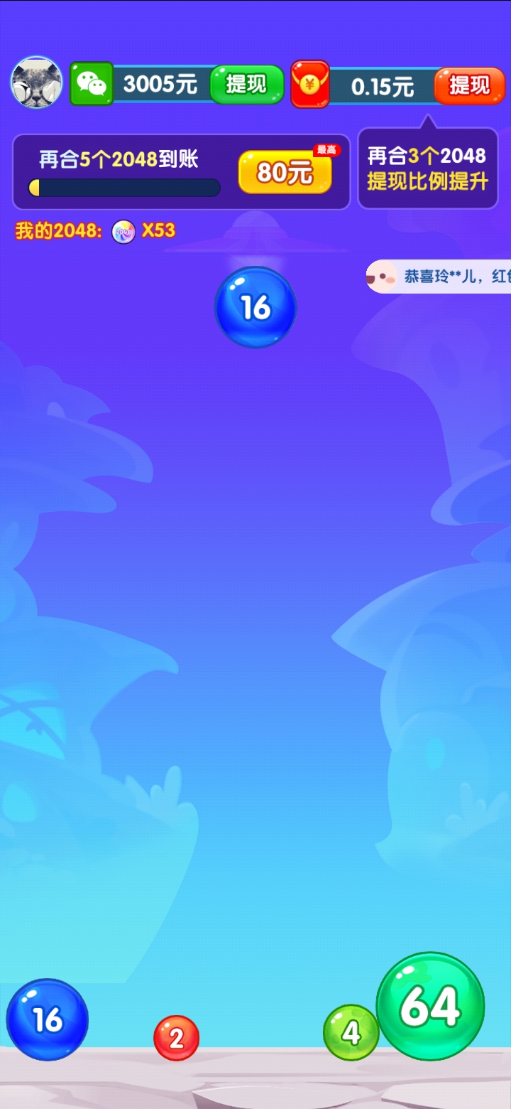 Screenshot_20230504_130918_com.xy.qzhl2048