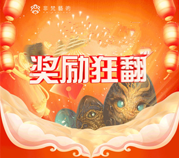 非梵艺术 首码项目网 持续变现 免费零撸-首码网-网上创业赚钱首码项目发布推广平台