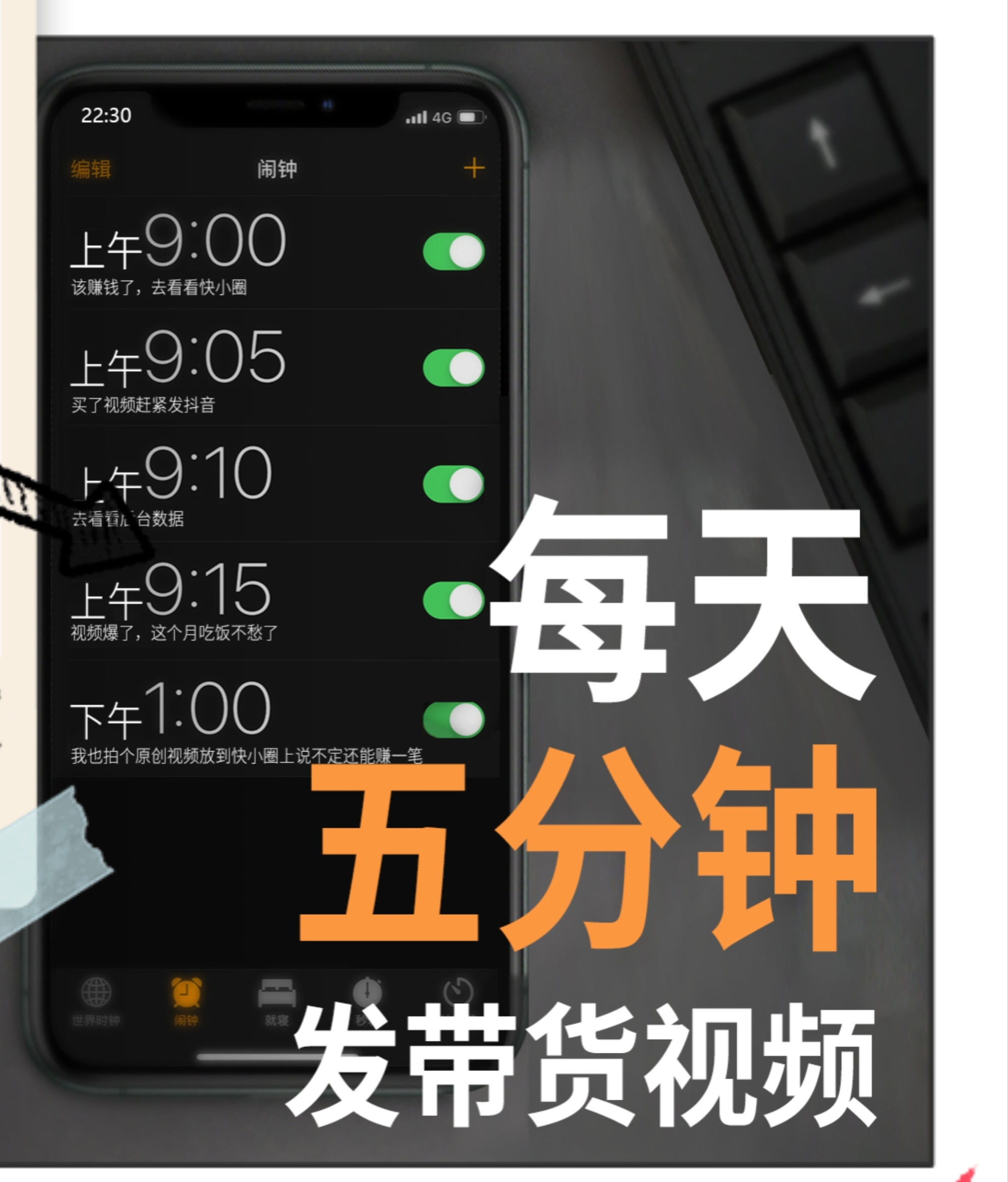 MTXX_PT20230504_081412163_edit_1311836081150960